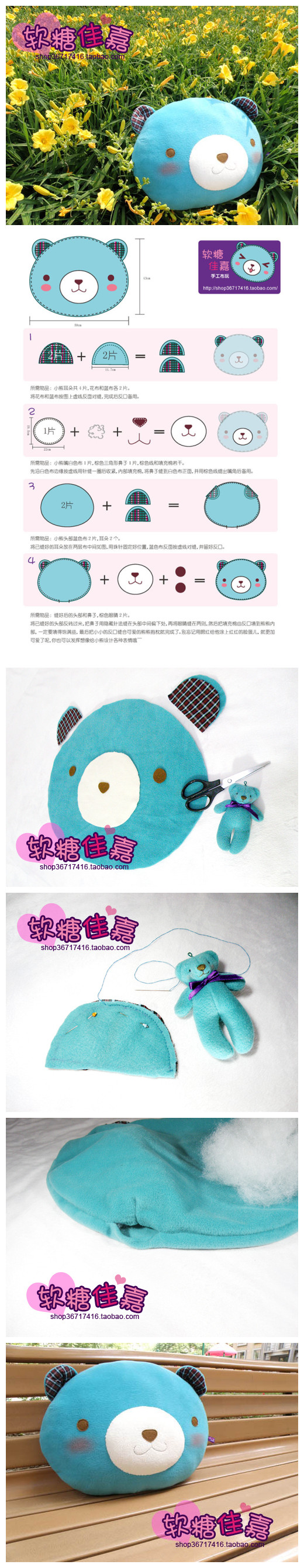 Tutorial con fotos para aprender a hacer un oso de fieltro y tela estilo kawaii japonés